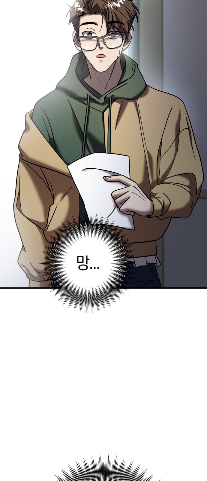 60 페이지