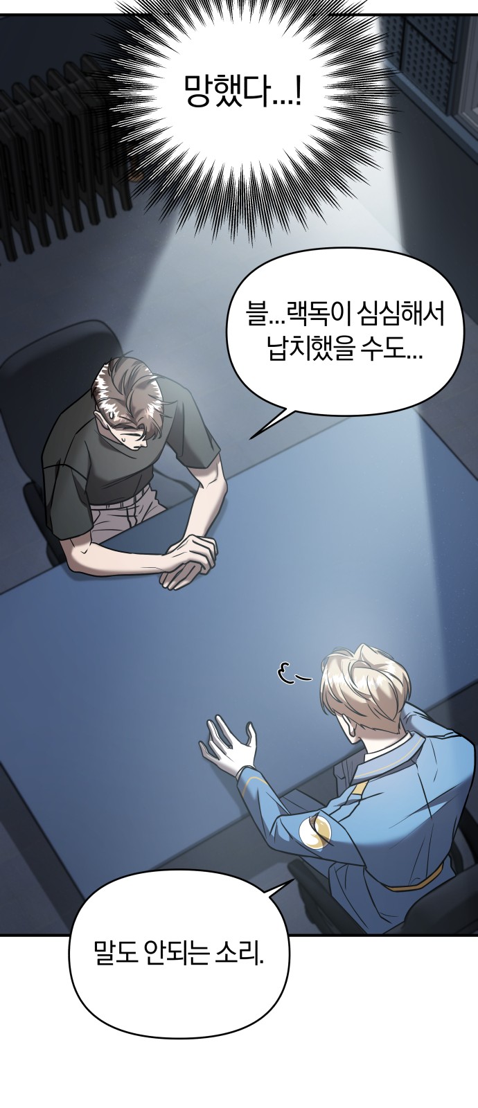 61 페이지