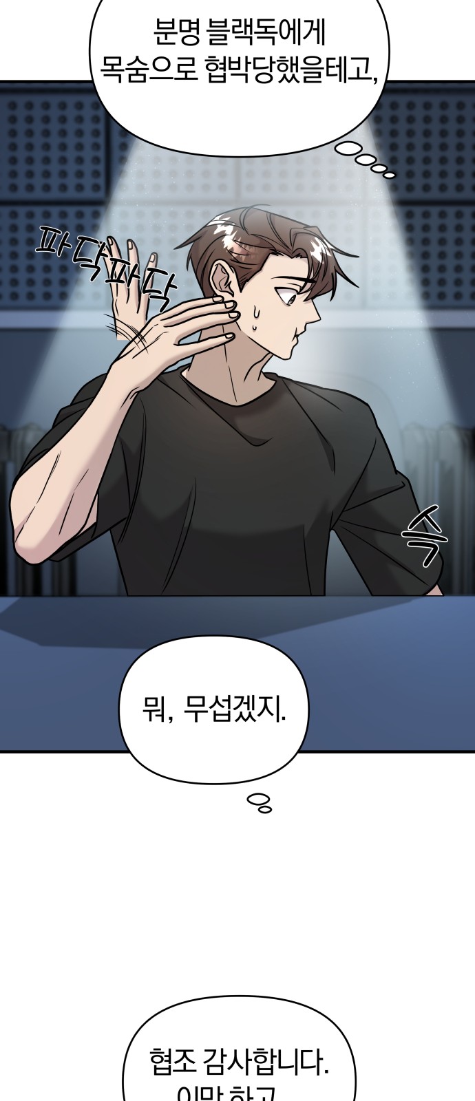 65 페이지