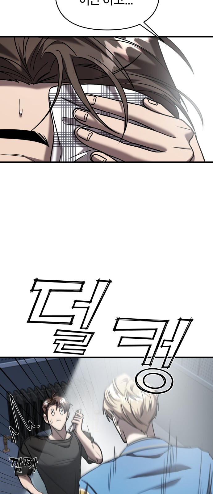 66 페이지