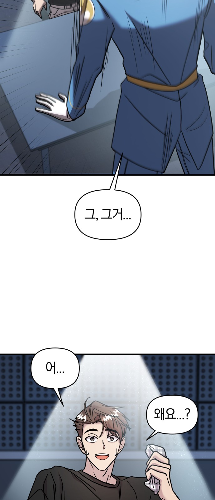 67 페이지
