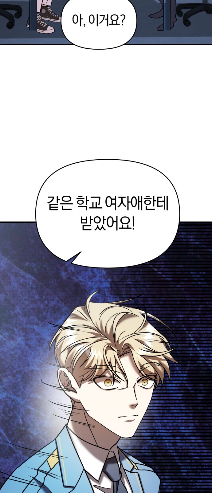69 페이지