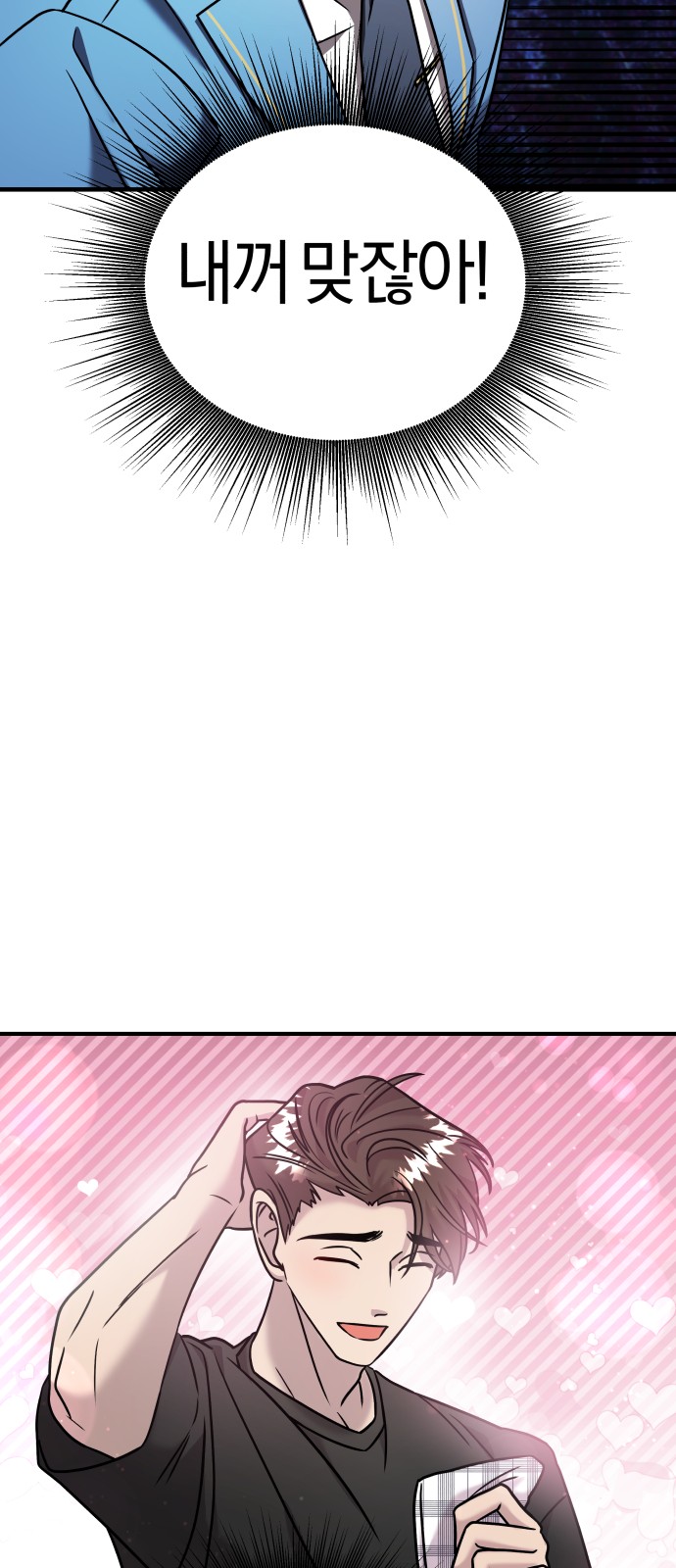 70 페이지