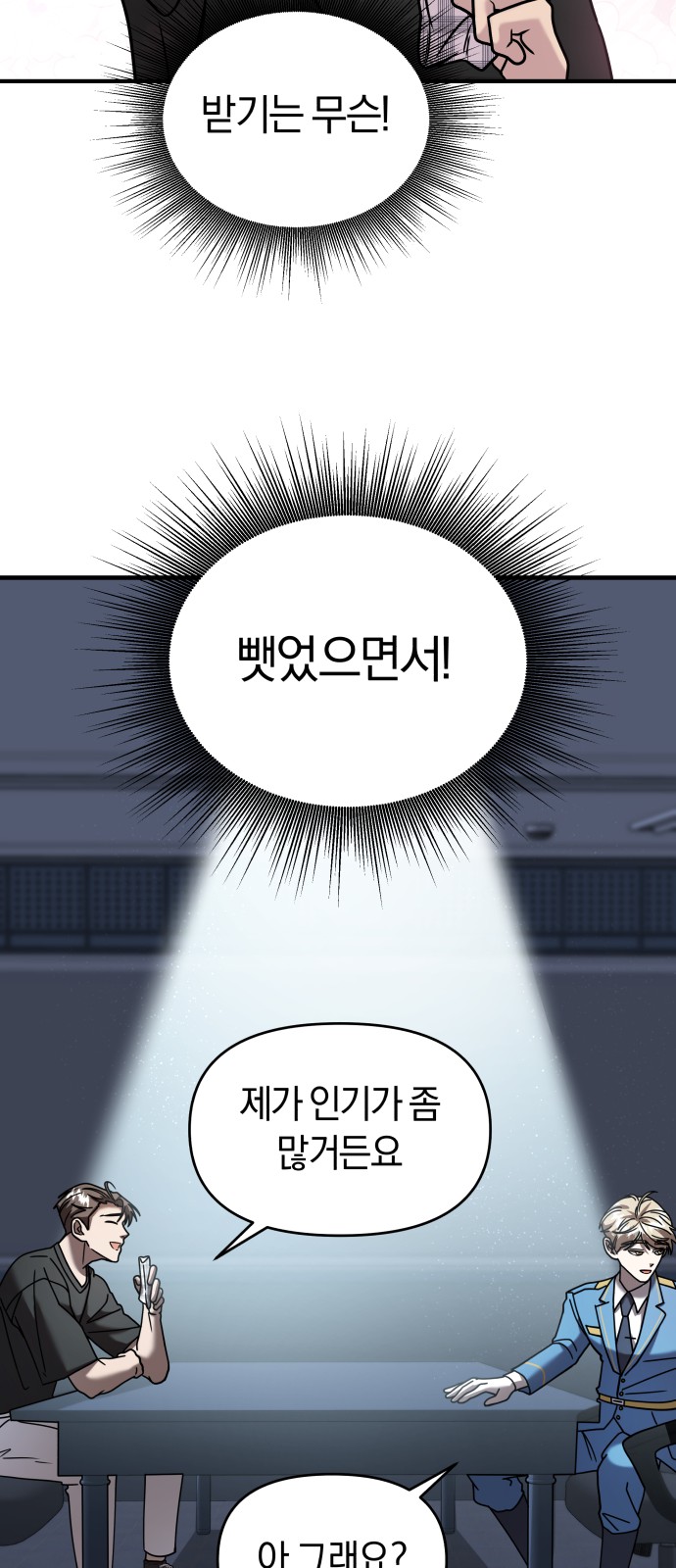 71 페이지