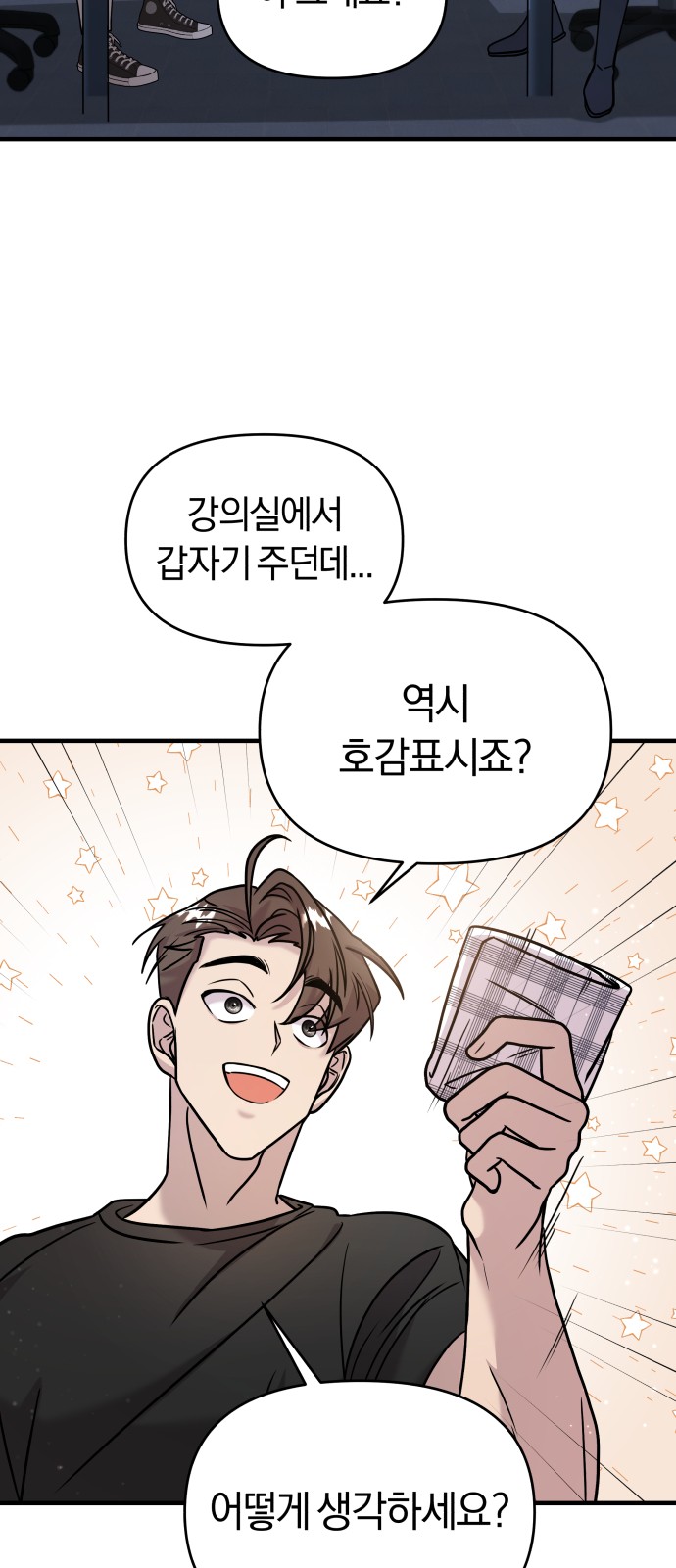 72 페이지