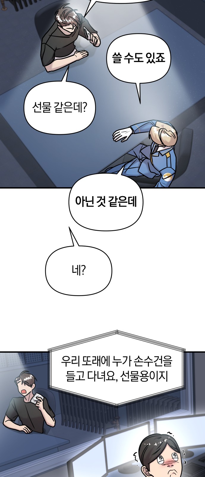 74 페이지