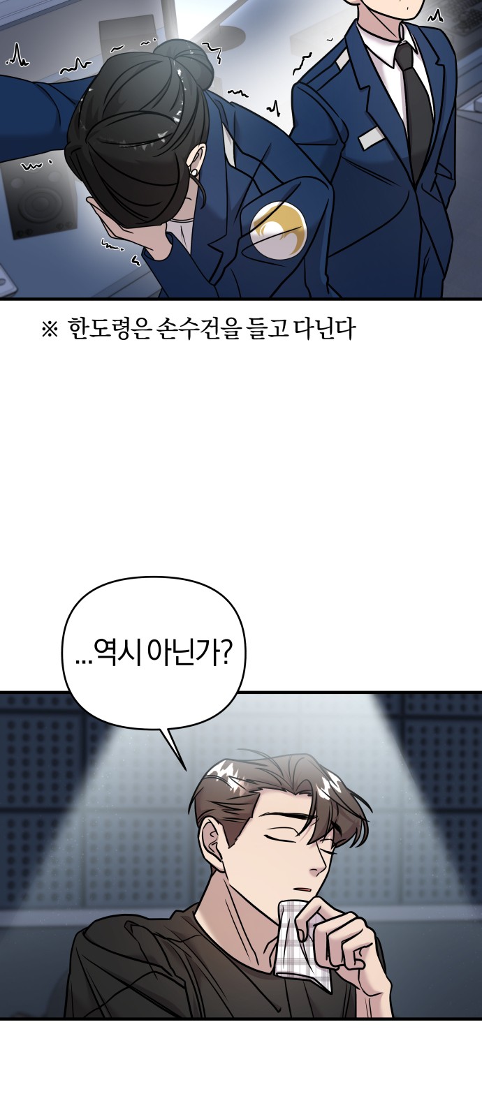 75 페이지
