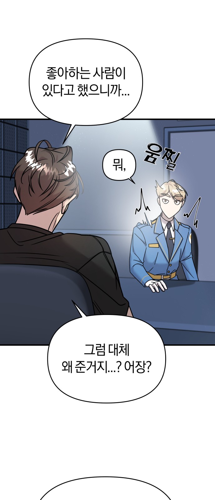 76 페이지