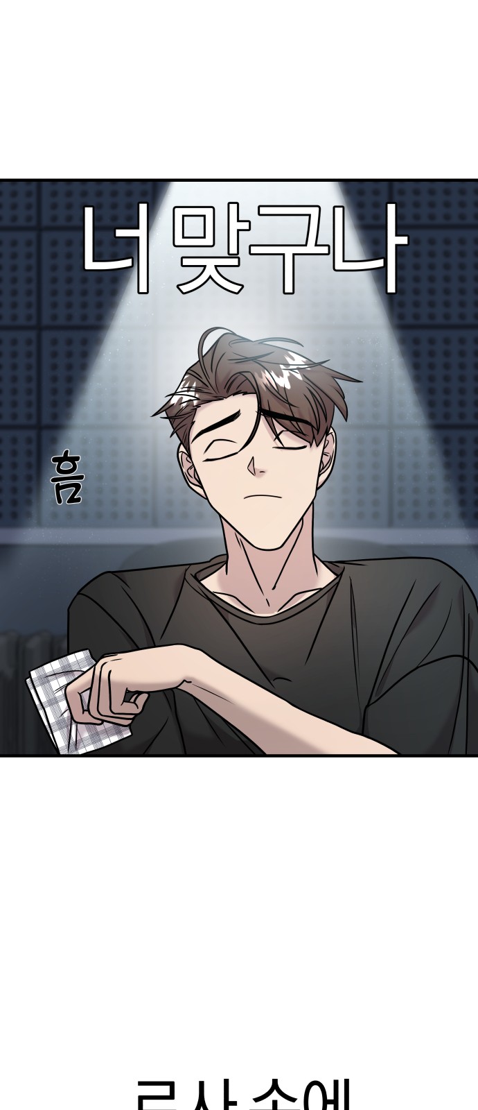 78 페이지