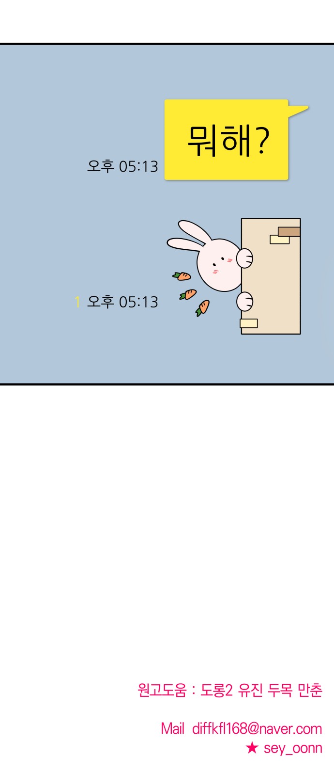83 페이지