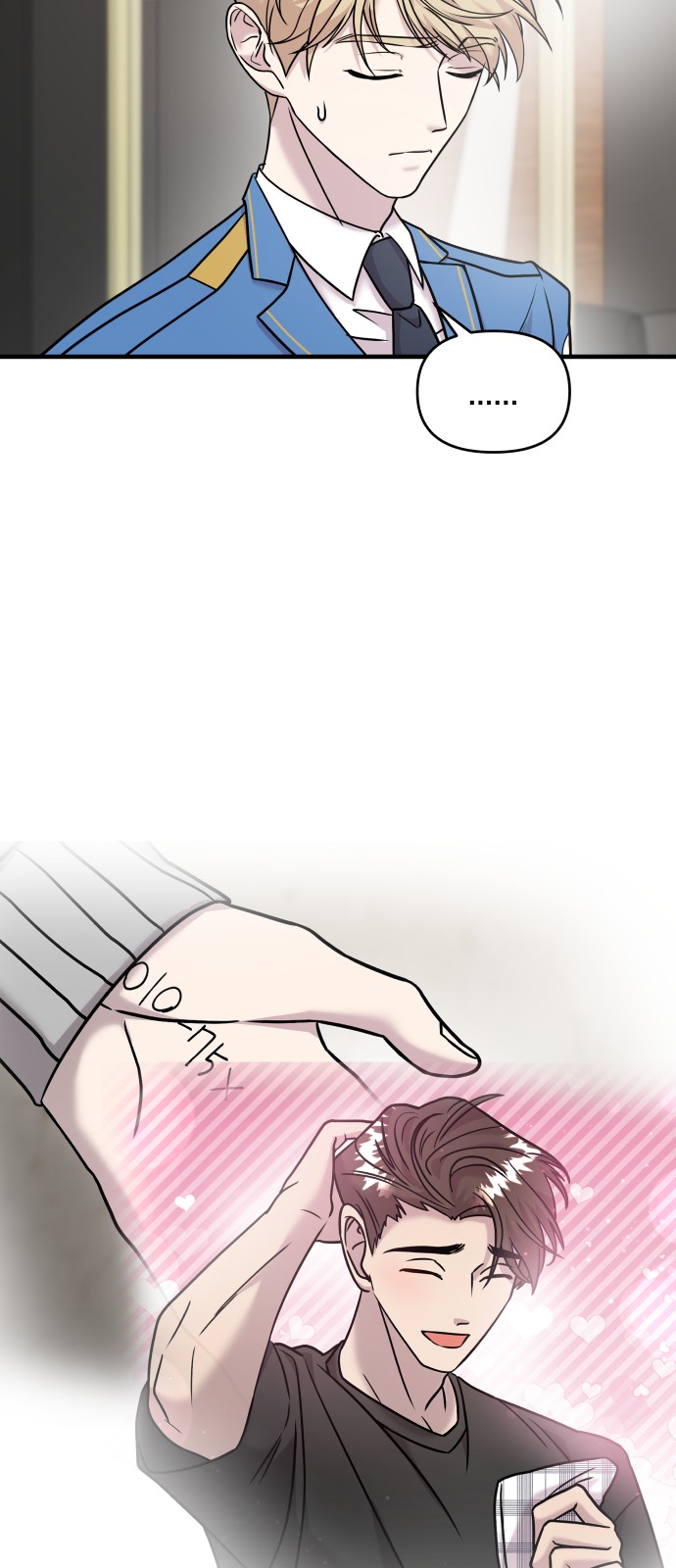 12 페이지