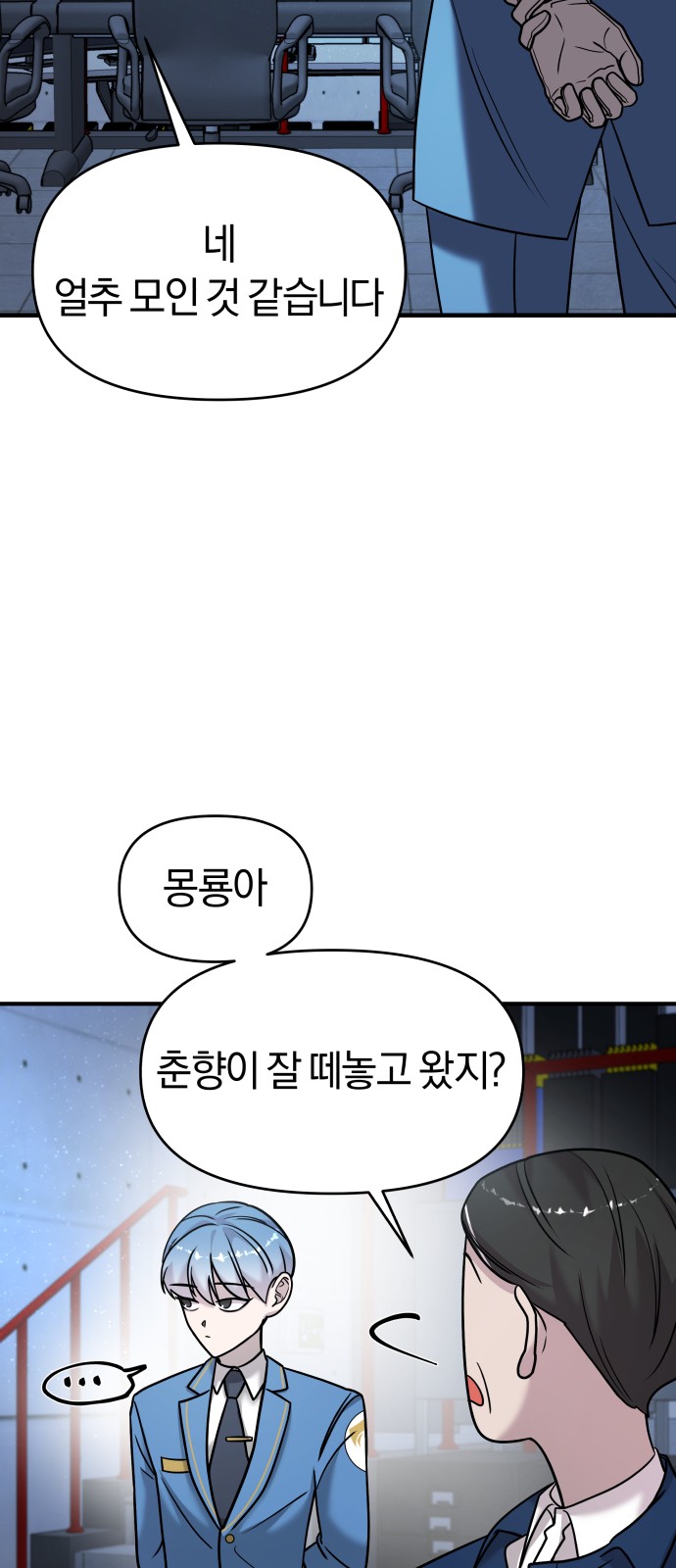 20 페이지