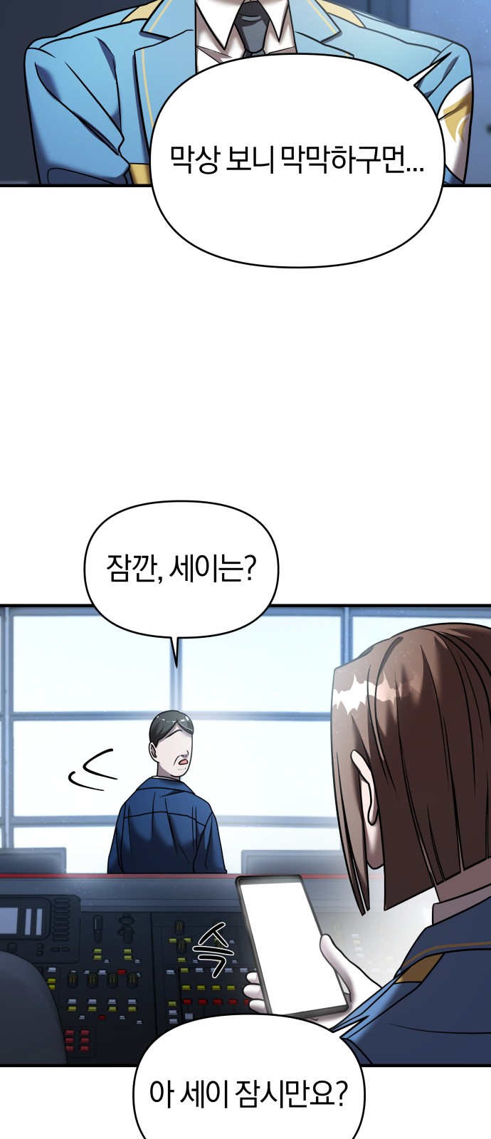 27 페이지