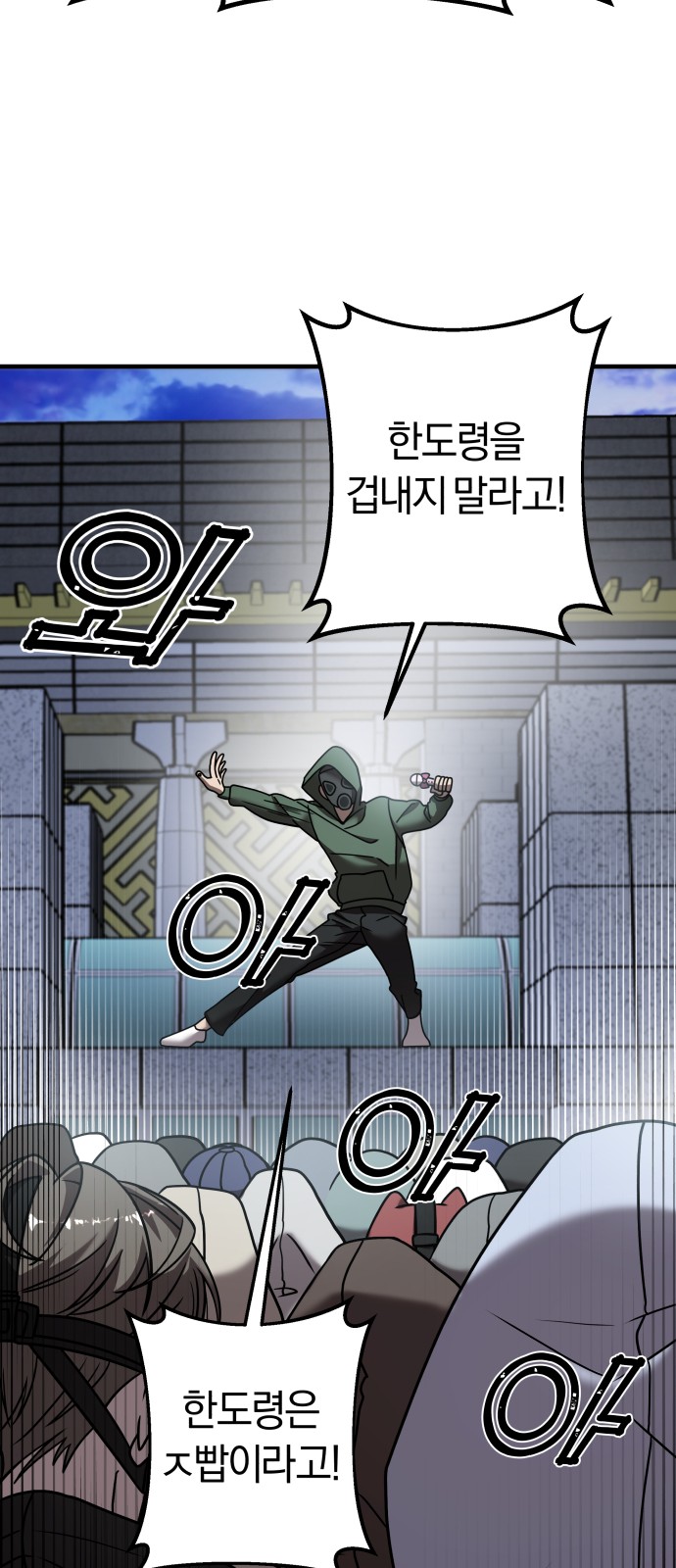 34 페이지