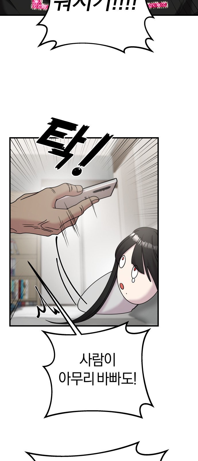 44 페이지