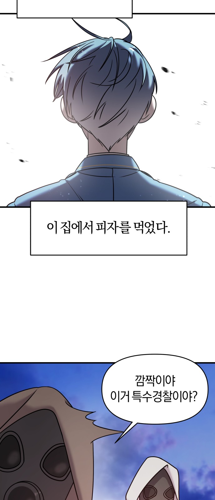 57 페이지