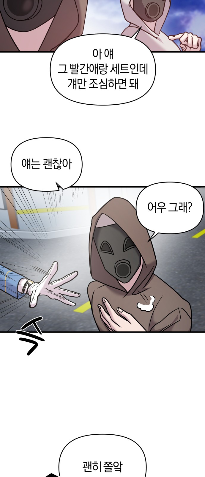 58 페이지