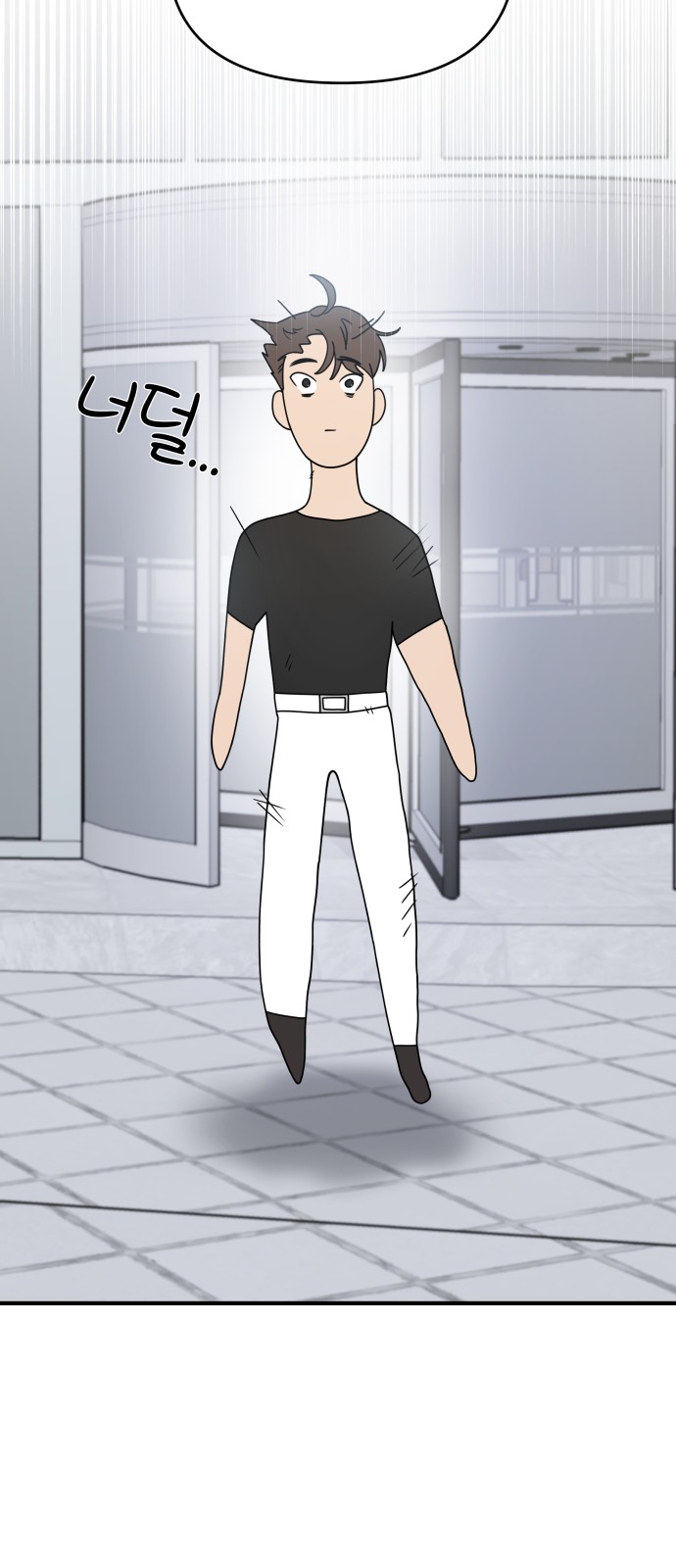6 페이지