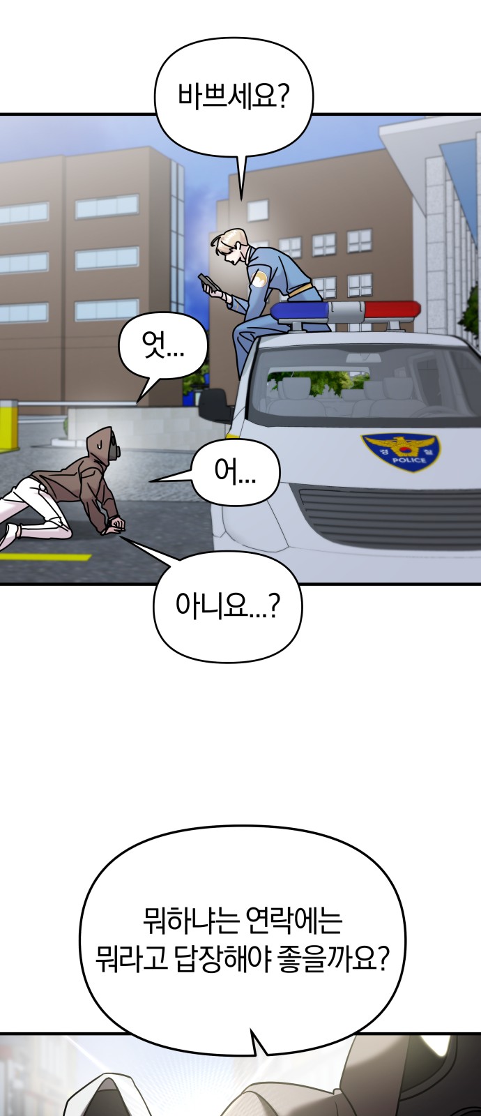 71 페이지