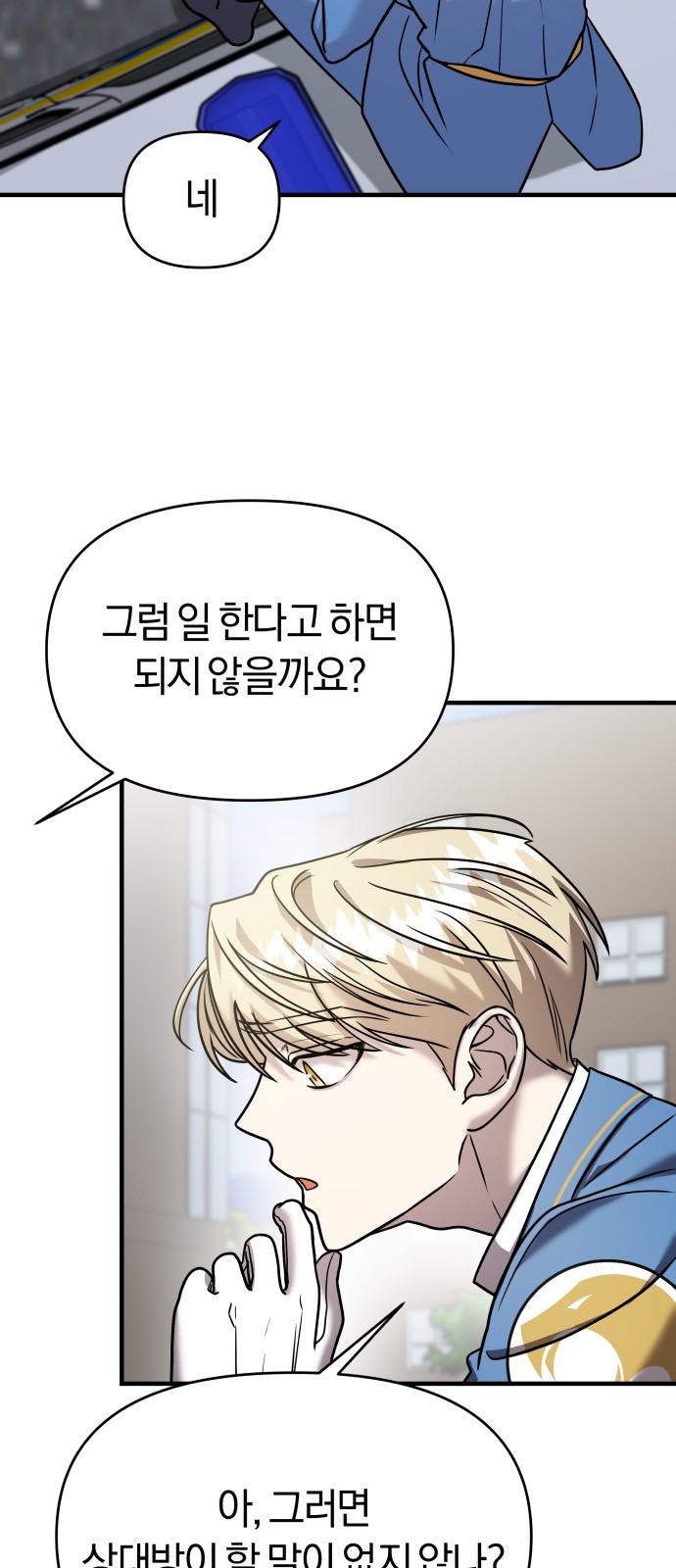73 페이지