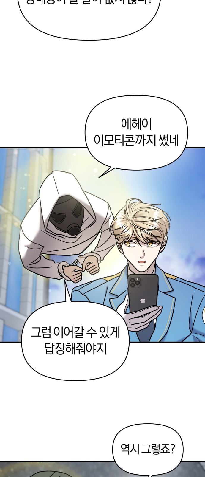 74 페이지