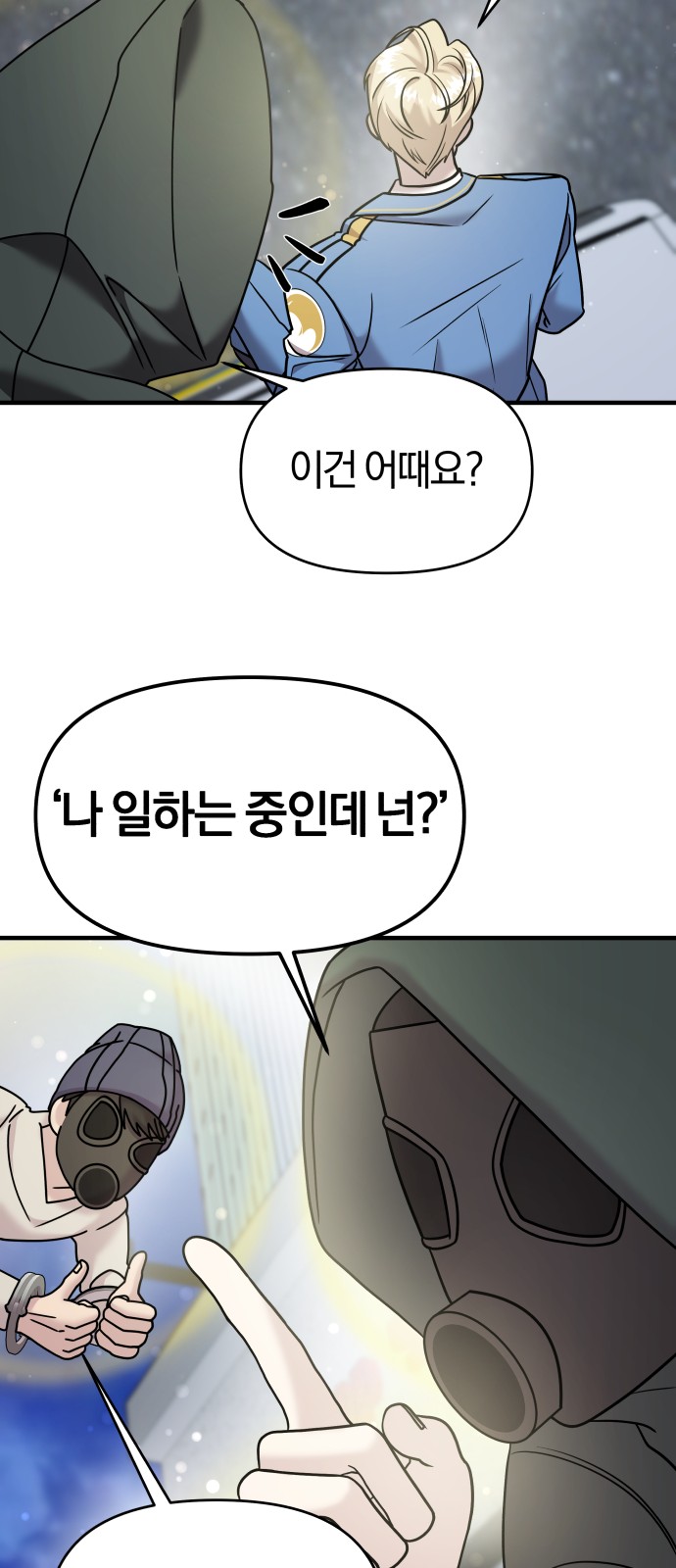 75 페이지