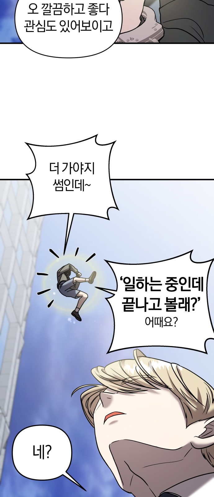 76 페이지