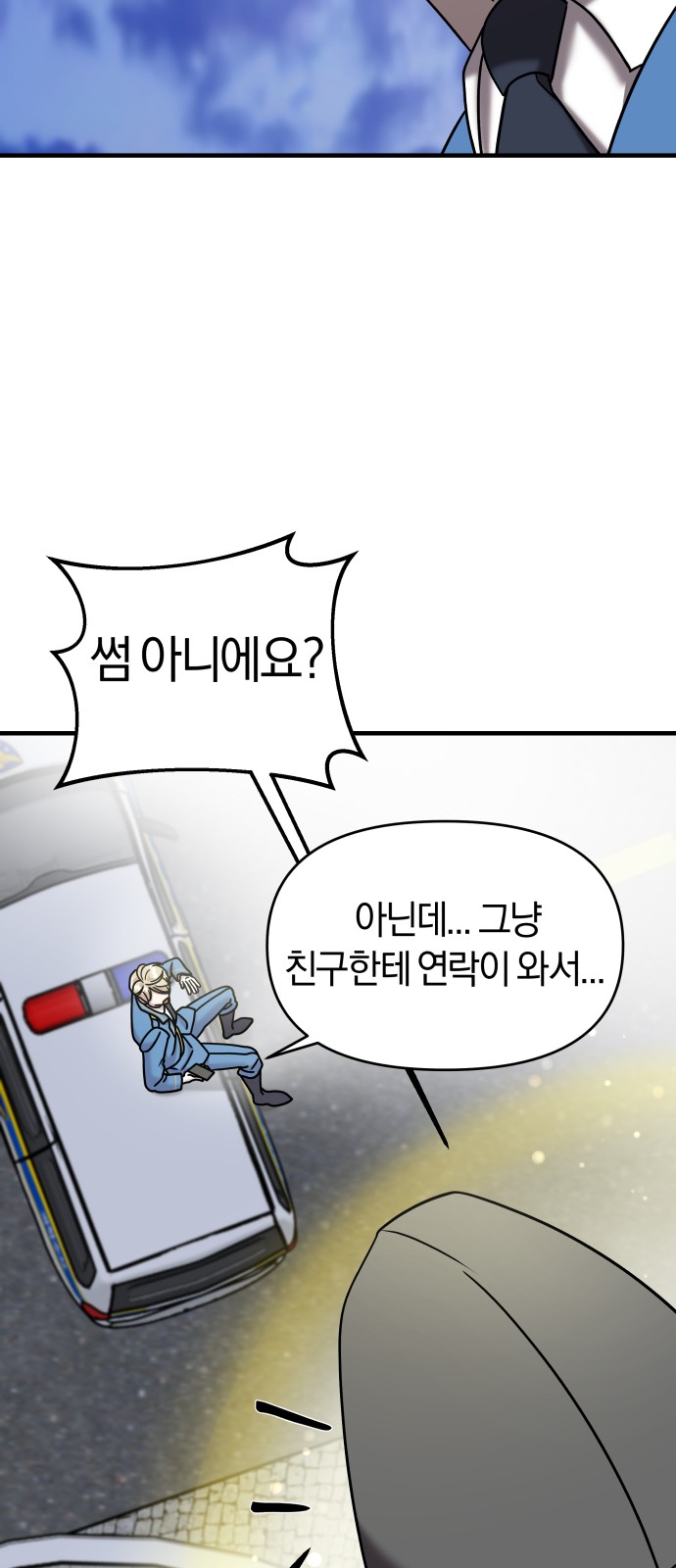 77 페이지