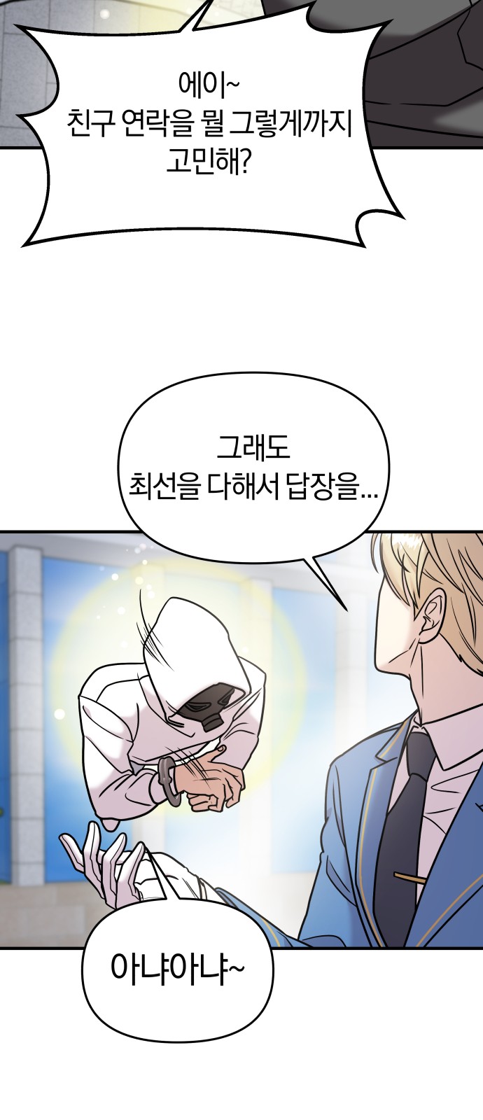 78 페이지