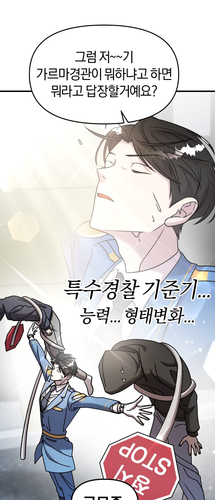 79 페이지