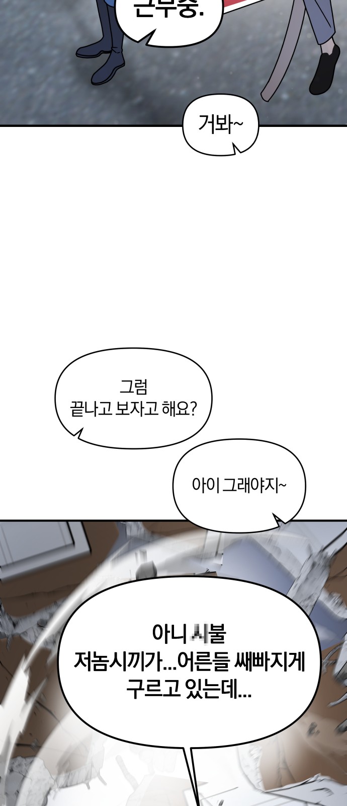 80 페이지