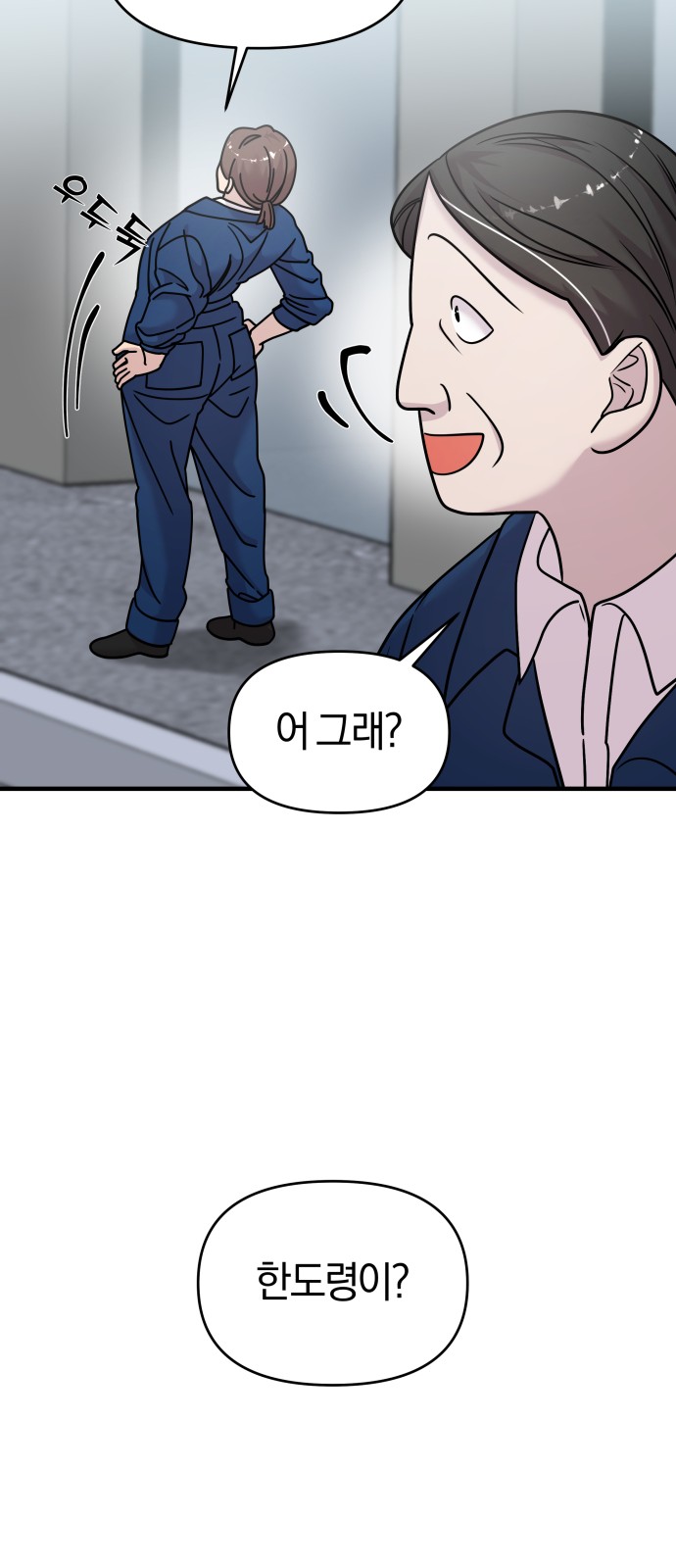 82 페이지