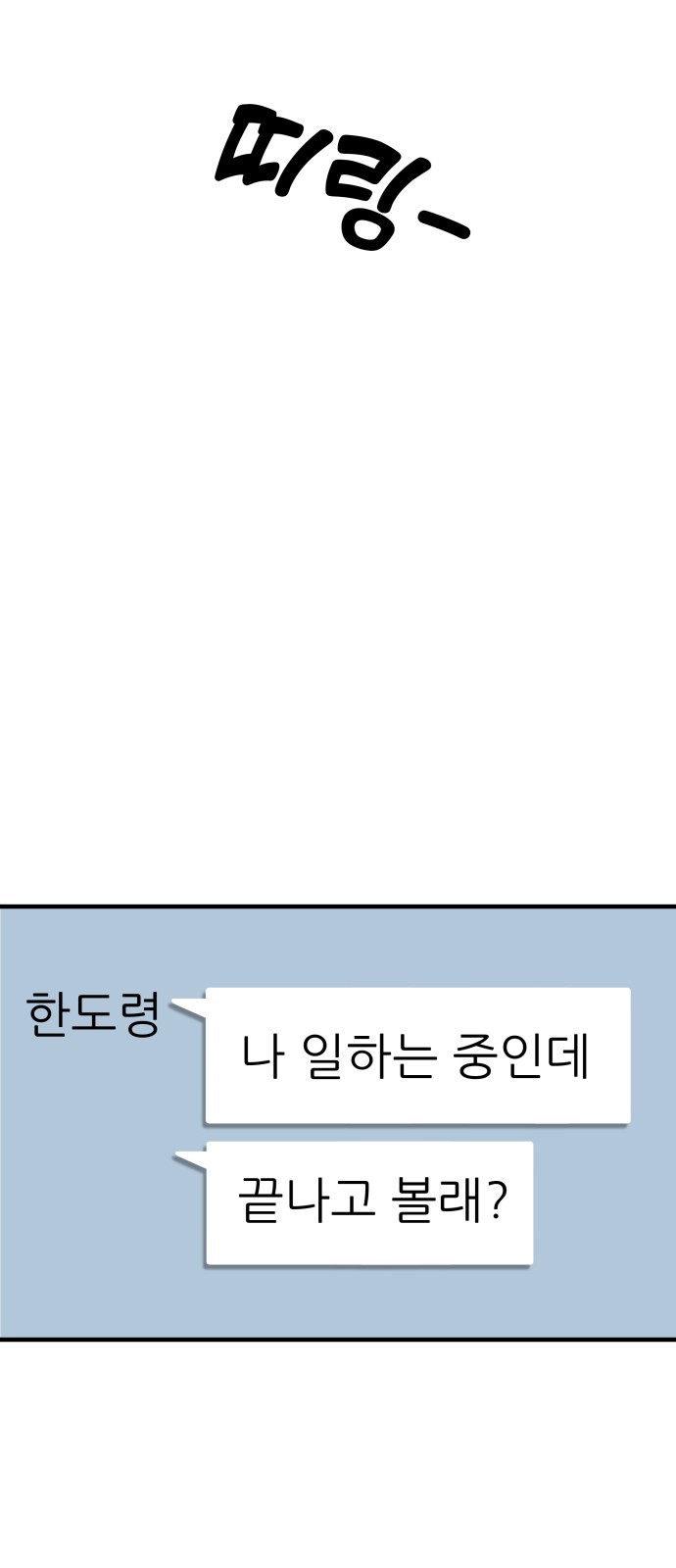 83 페이지
