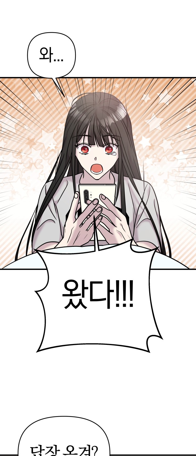 84 페이지
