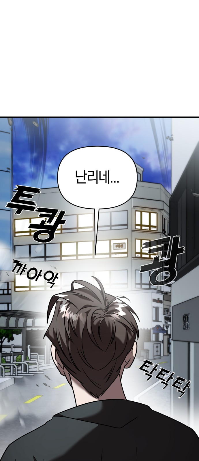 88 페이지