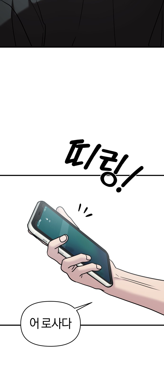 89 페이지