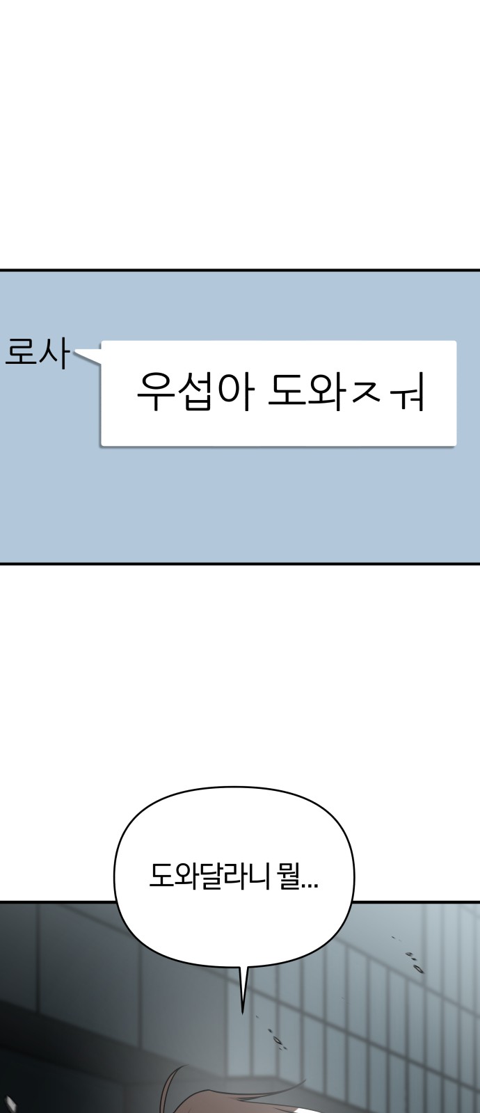 90 페이지