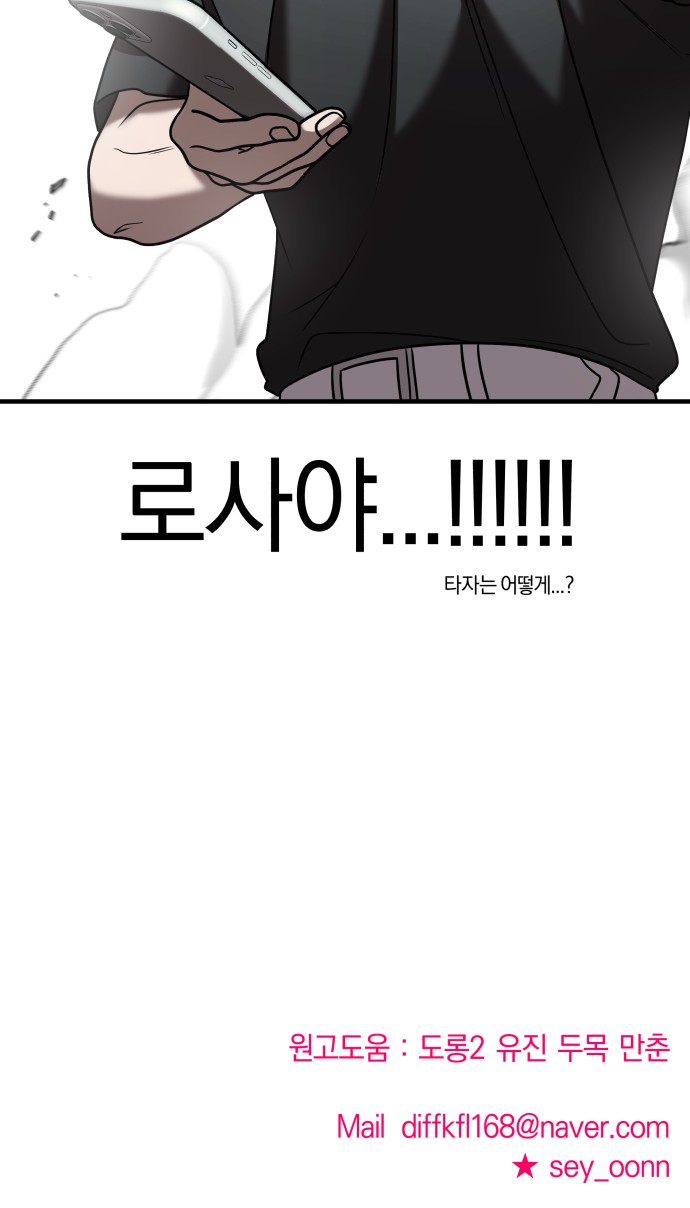 94 페이지