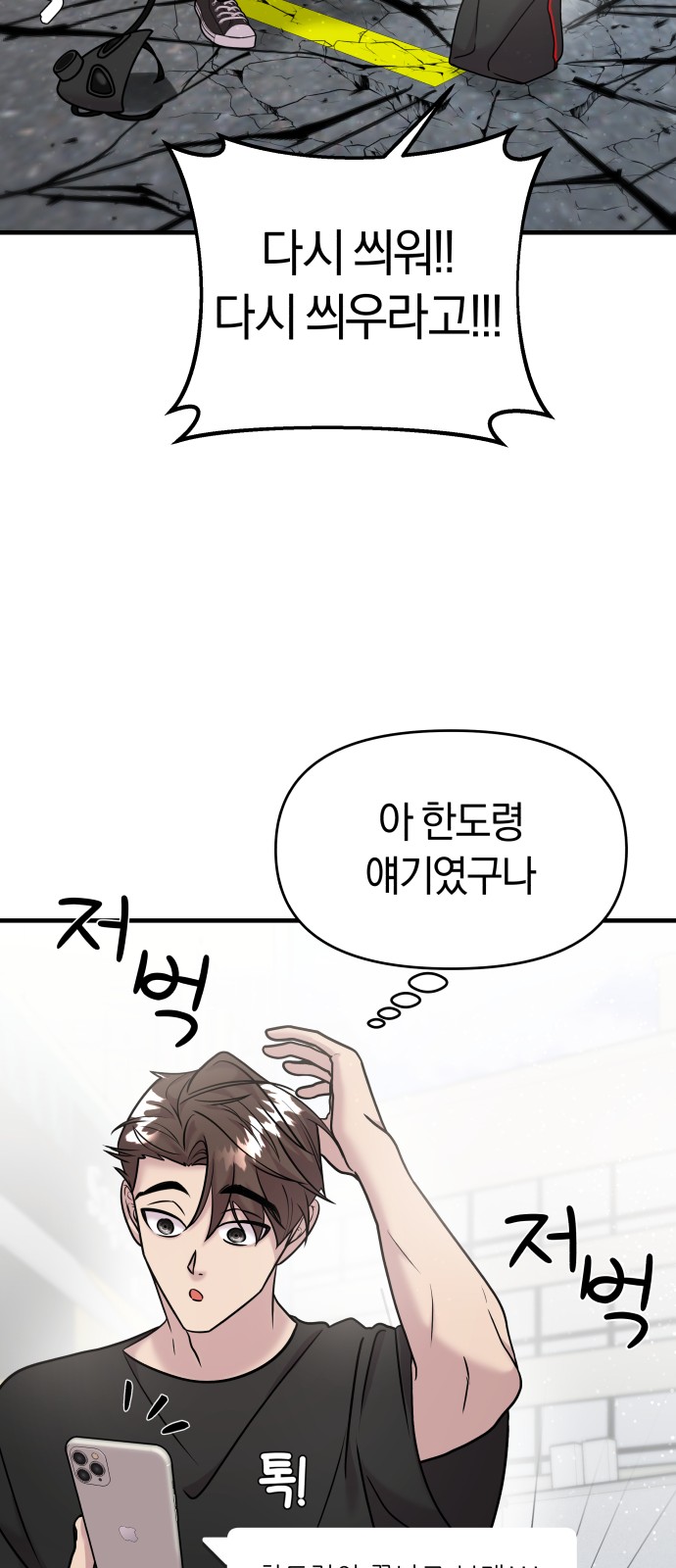 19 페이지