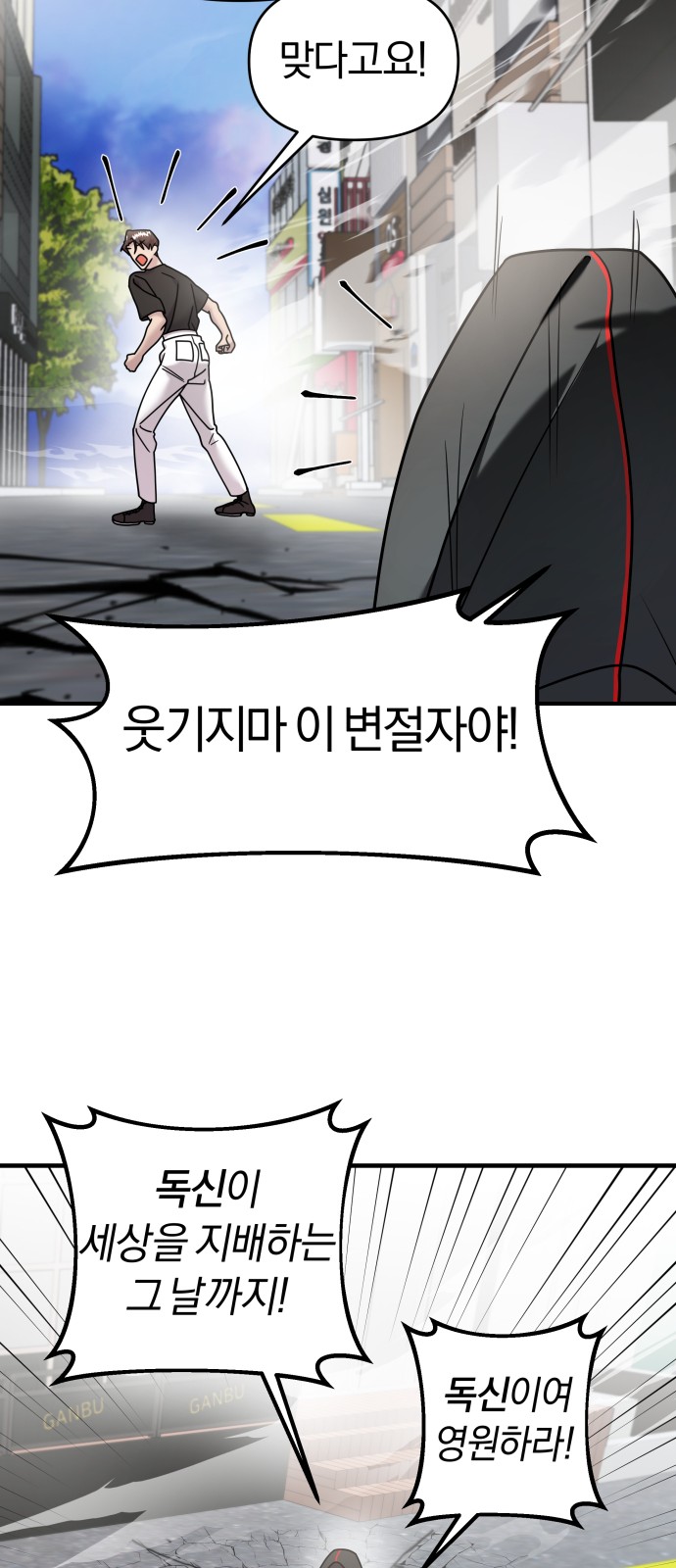 21 페이지