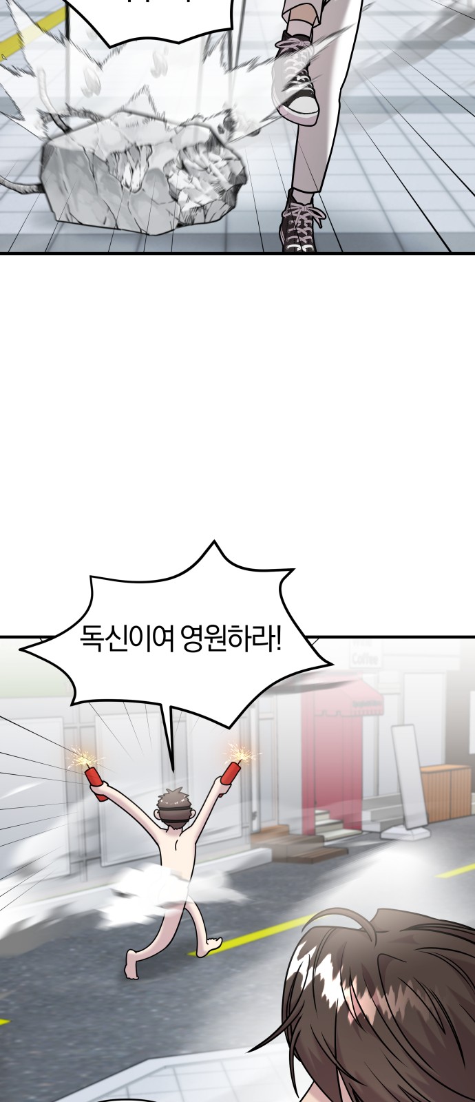 28 페이지