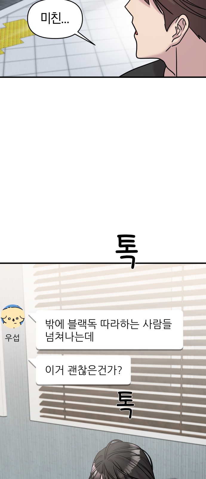29 페이지