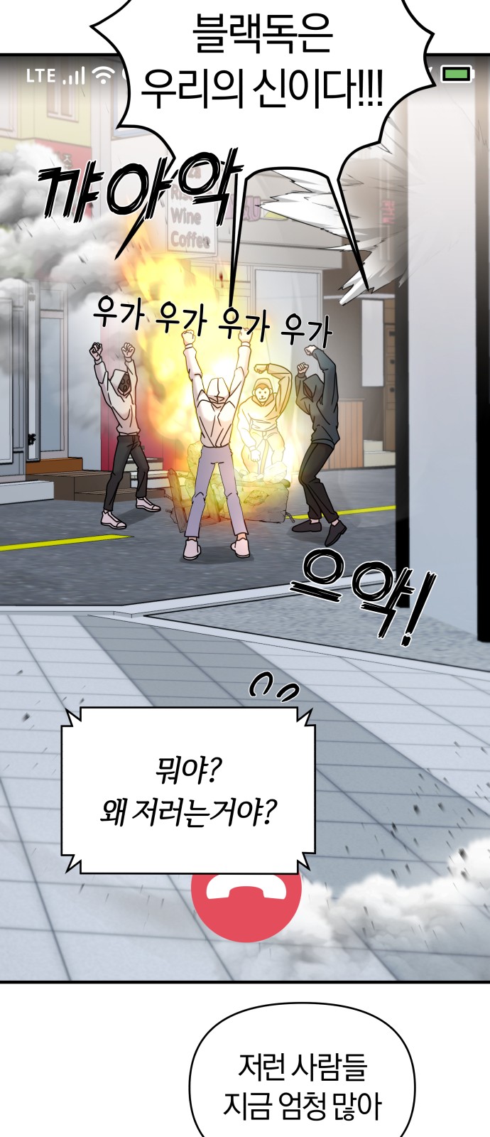 32 페이지