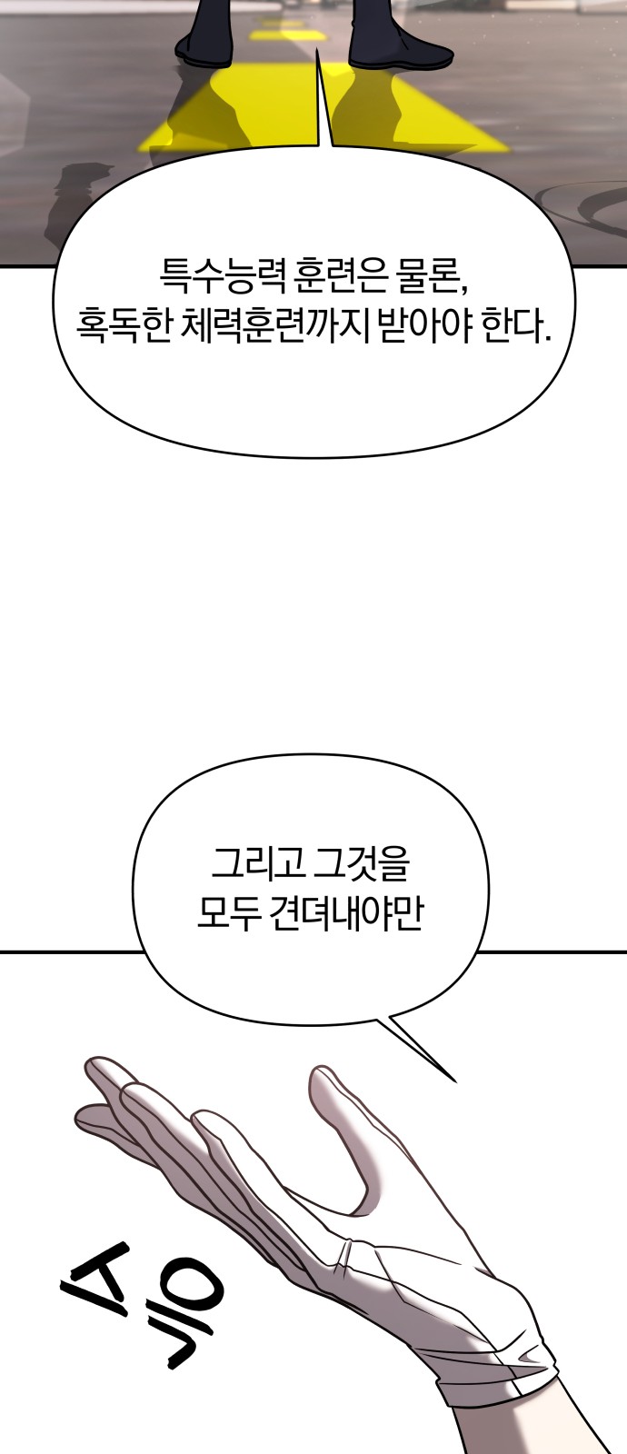 50 페이지