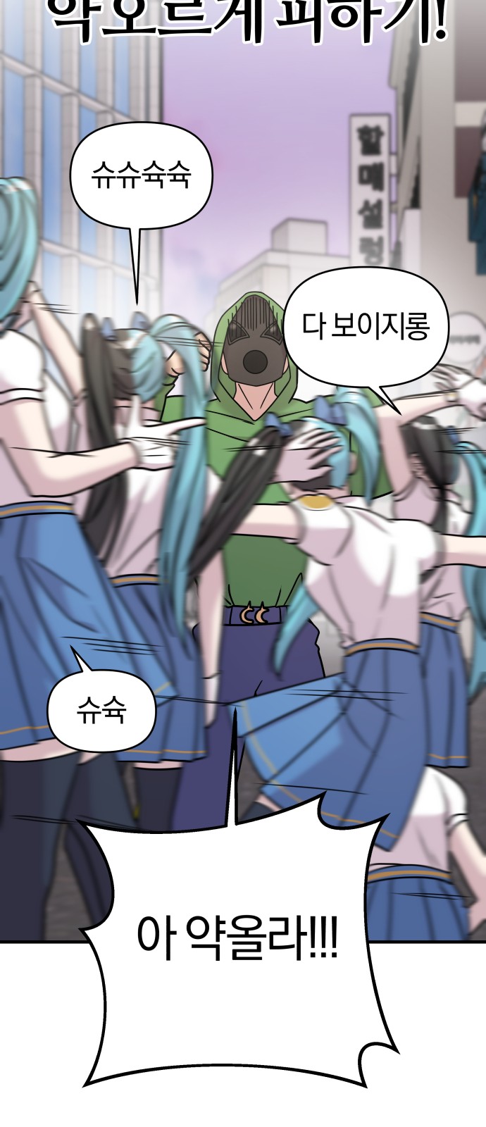 55 페이지