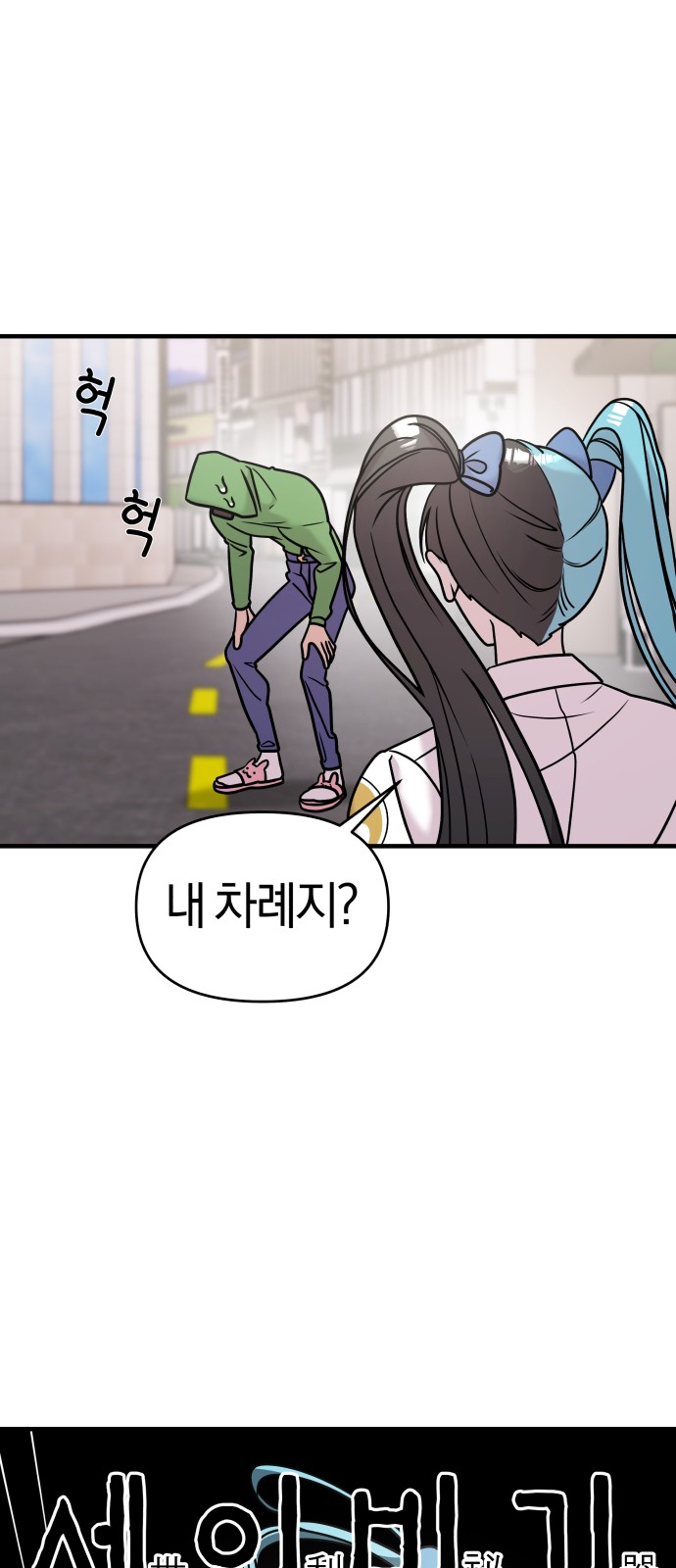56 페이지