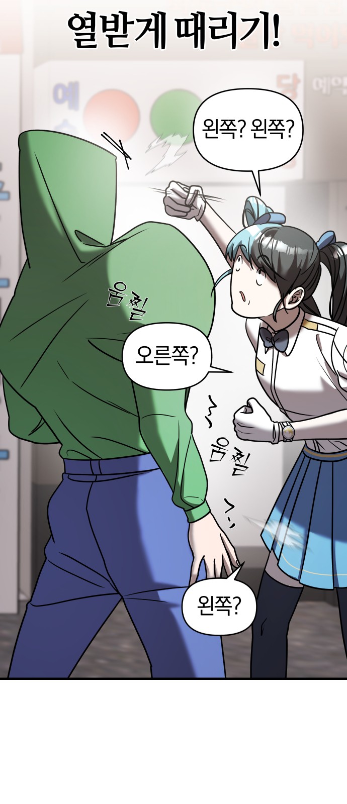 58 페이지