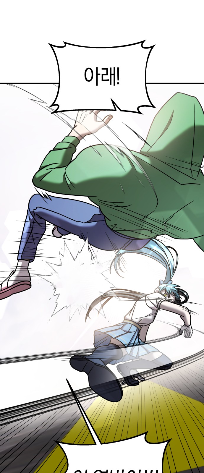 59 페이지
