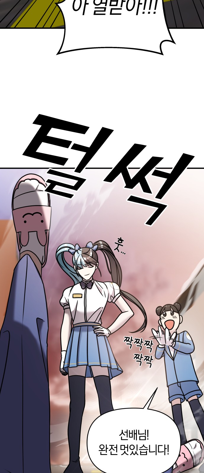60 페이지