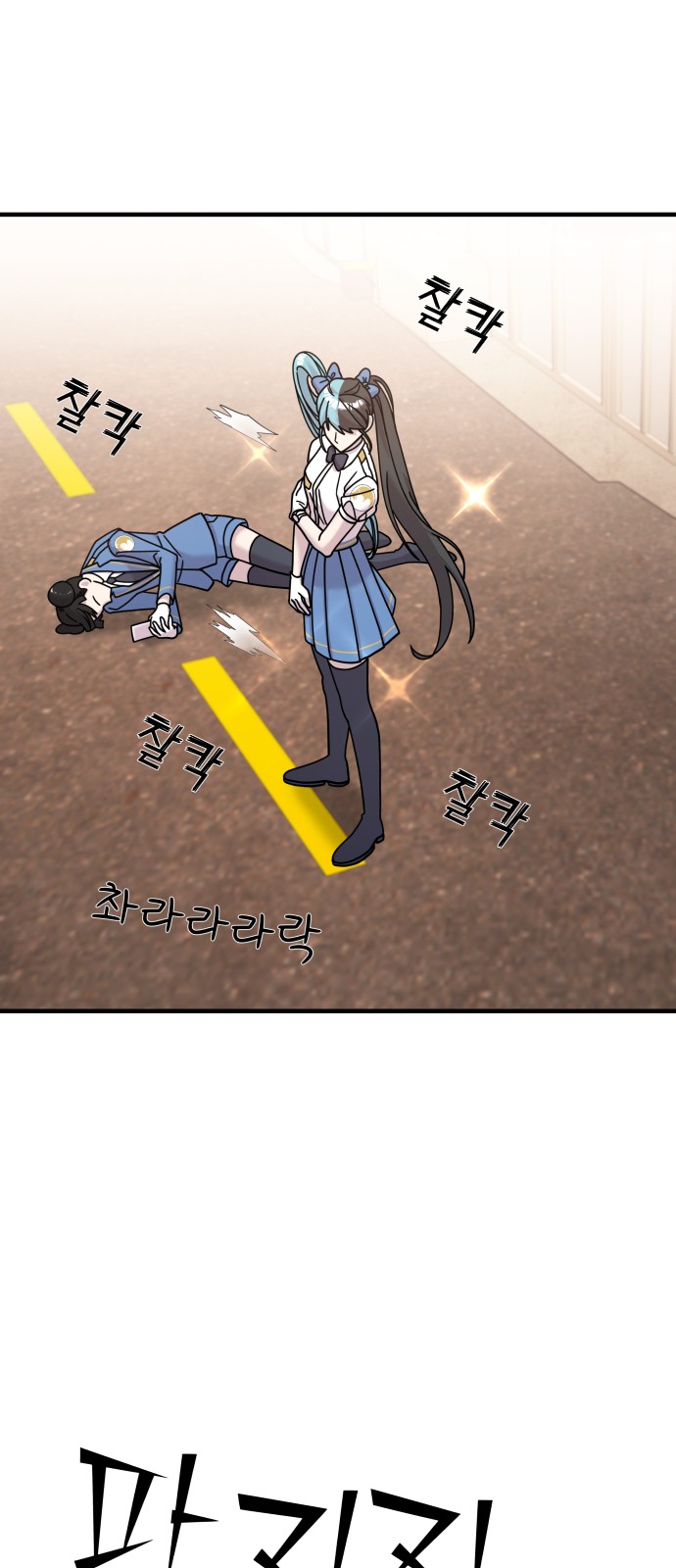 62 페이지
